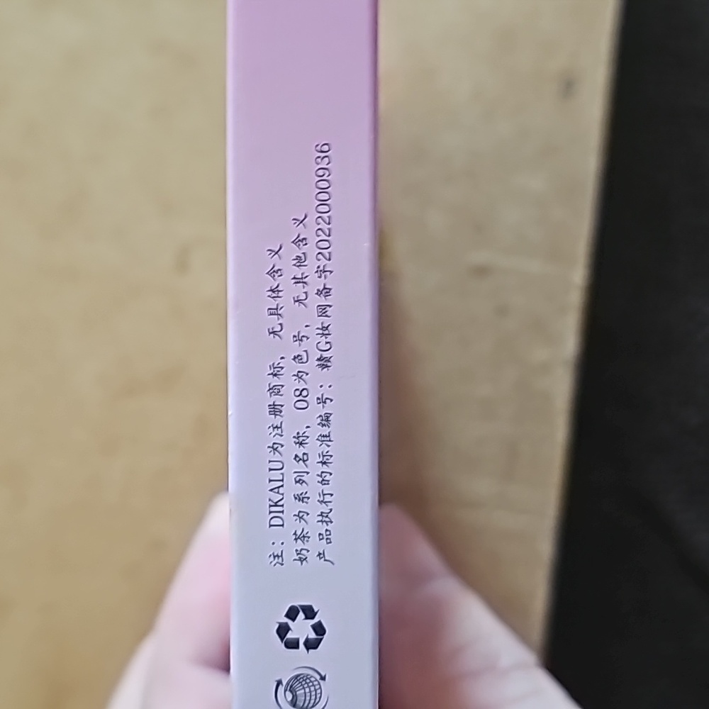 Eyeshadows - Picture 4 of 5
